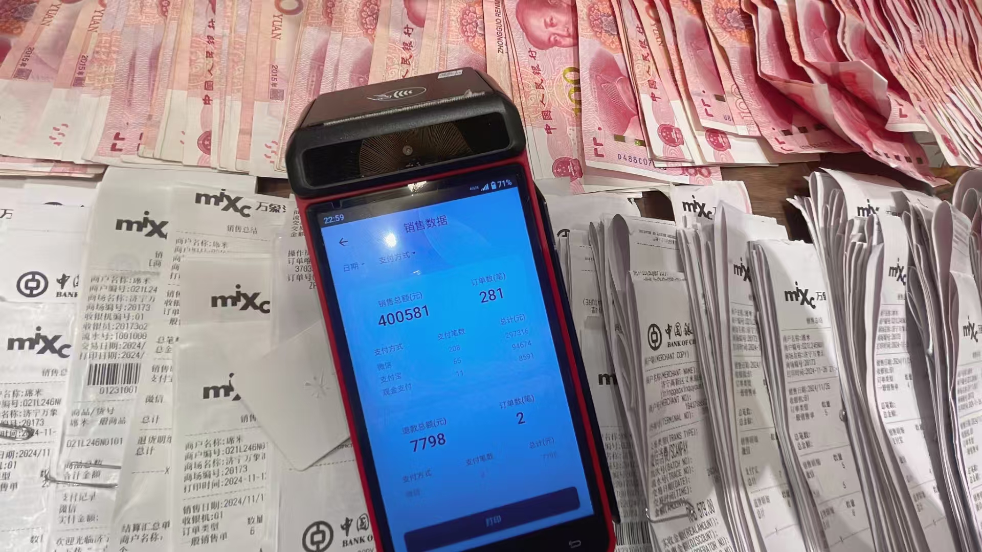 濟(jì)寧萬象匯席米